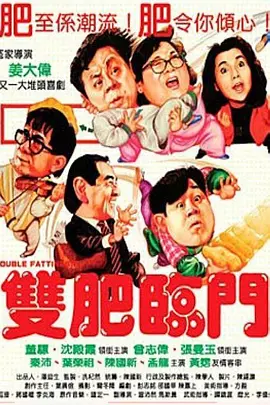 狠狠五月